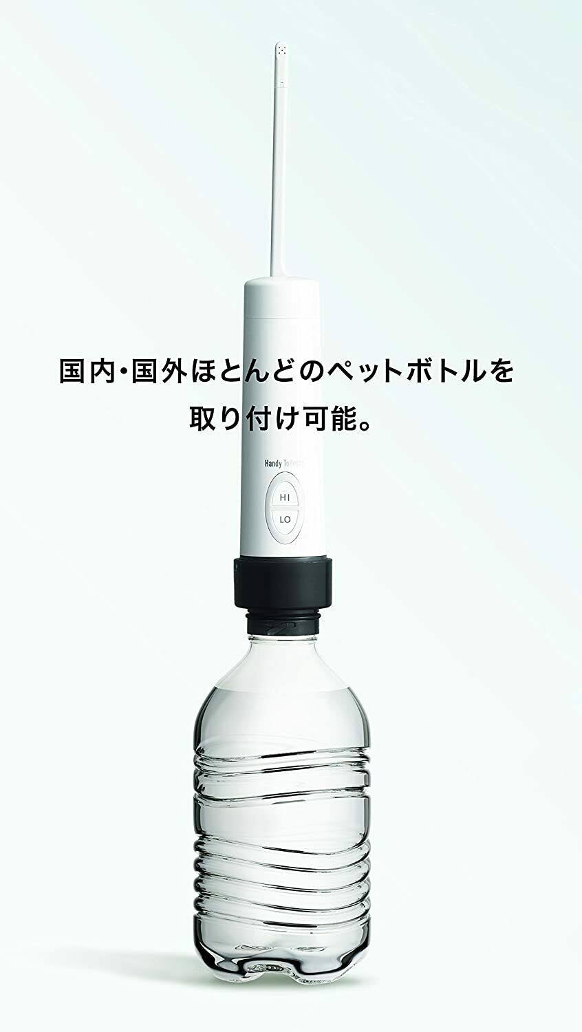 Portable Bidet Black R415174