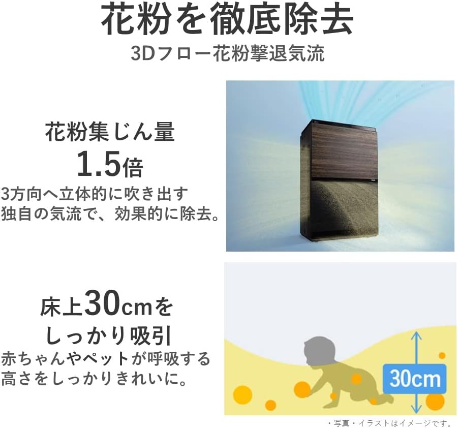 Black Humidifier Air Purifier Z318537