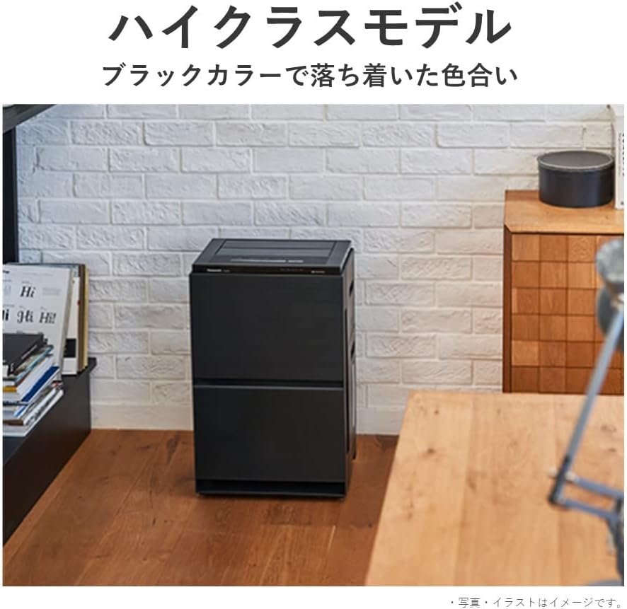 Black Humidifier Air Purifier Z318537