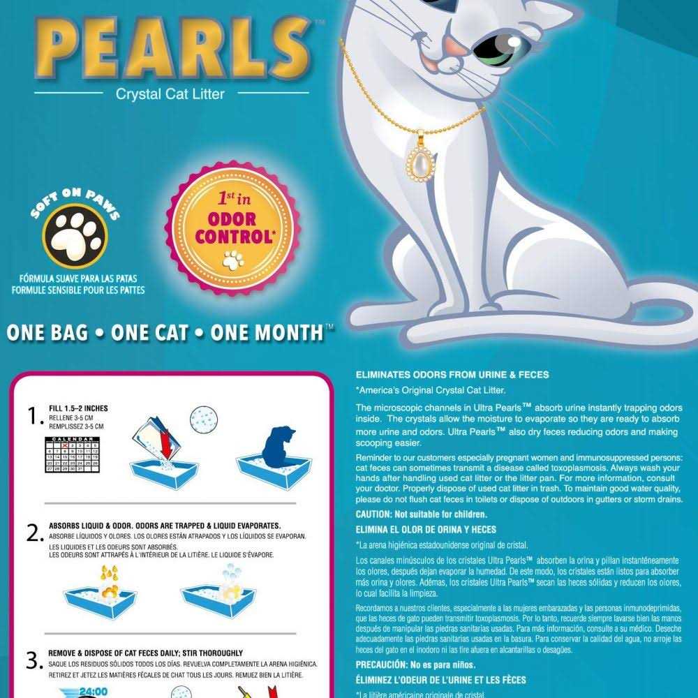 Cat Litter C500140