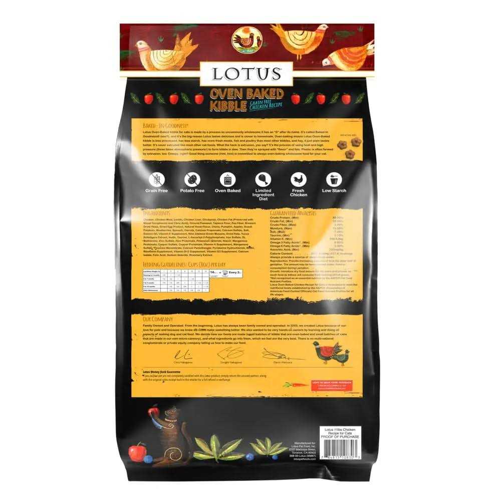 Grain-Free Chicken Recipe Dry Cat Food S126