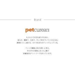 Organic Free-Run Chicken Dry Cat Food Z13697