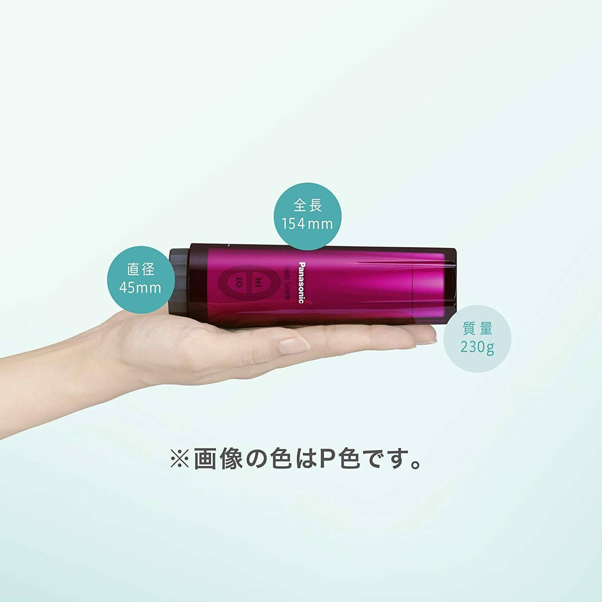 Portable Bidet Black R415174